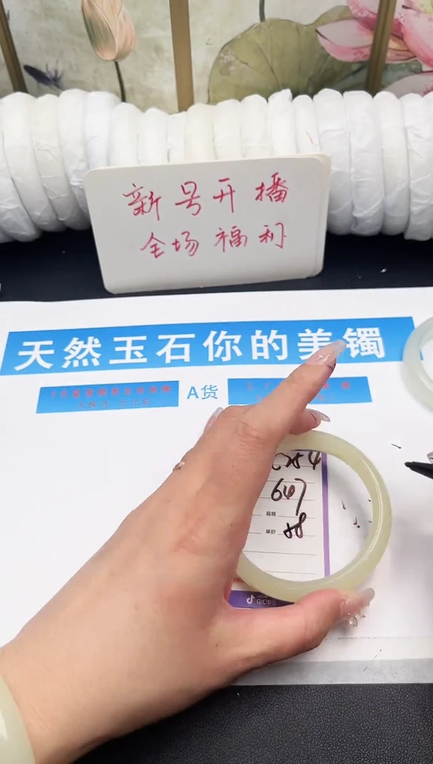 未镶嵌手镯石英质玉C254微色差