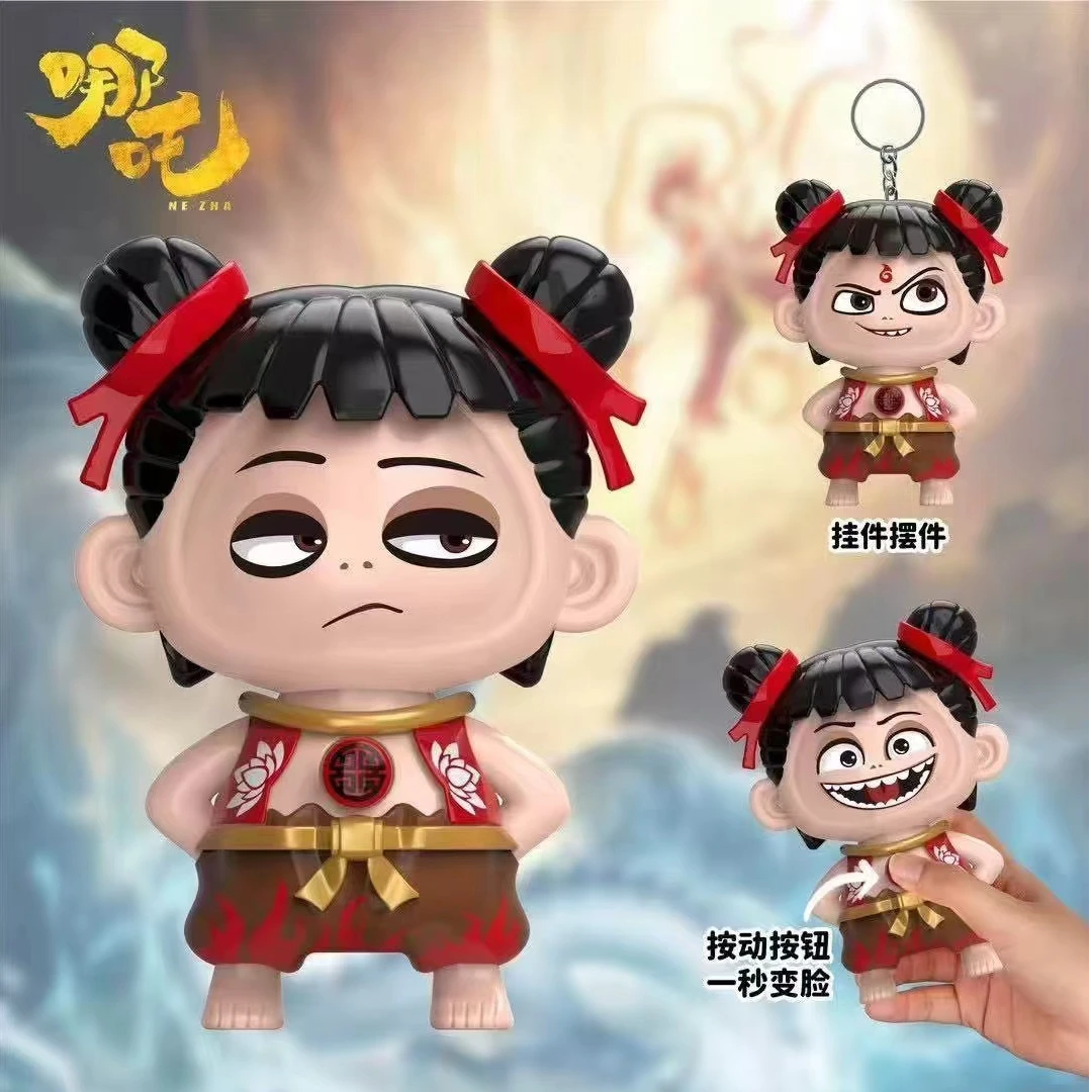 周边创意玩具钥匙扣手办家用客厅卧室摆件摆设