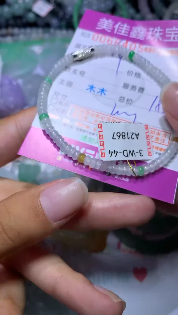翡翠挂件未镶嵌自*MJX023422