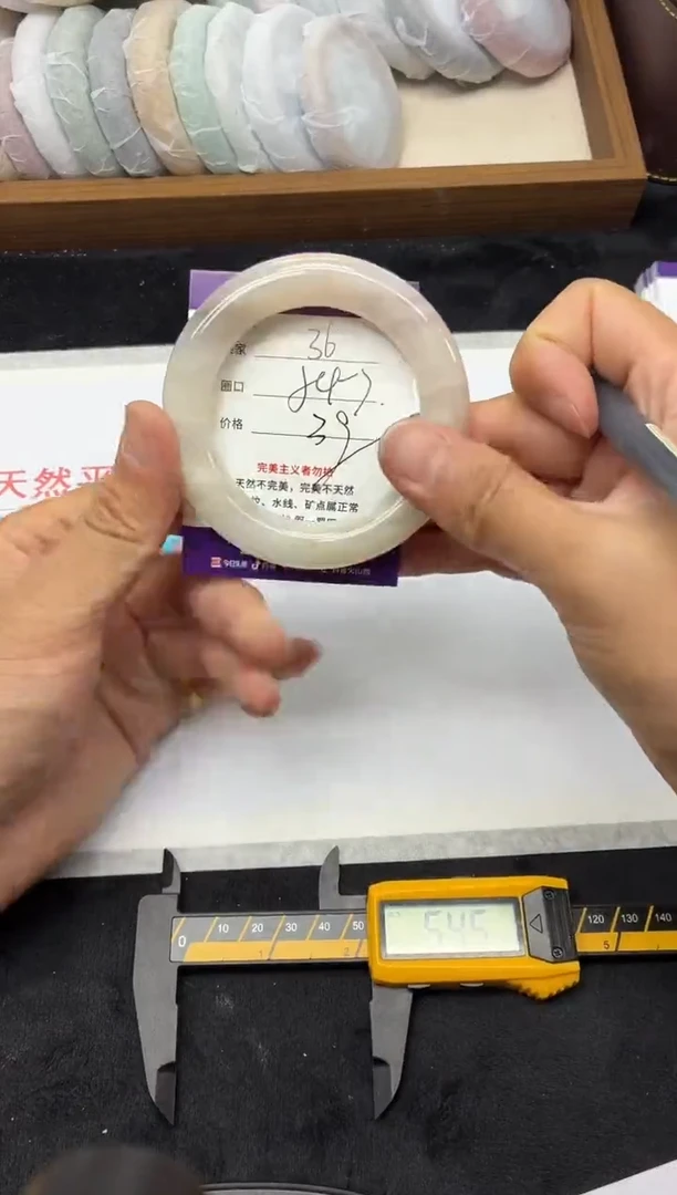 未镶嵌手镯石英质玉36