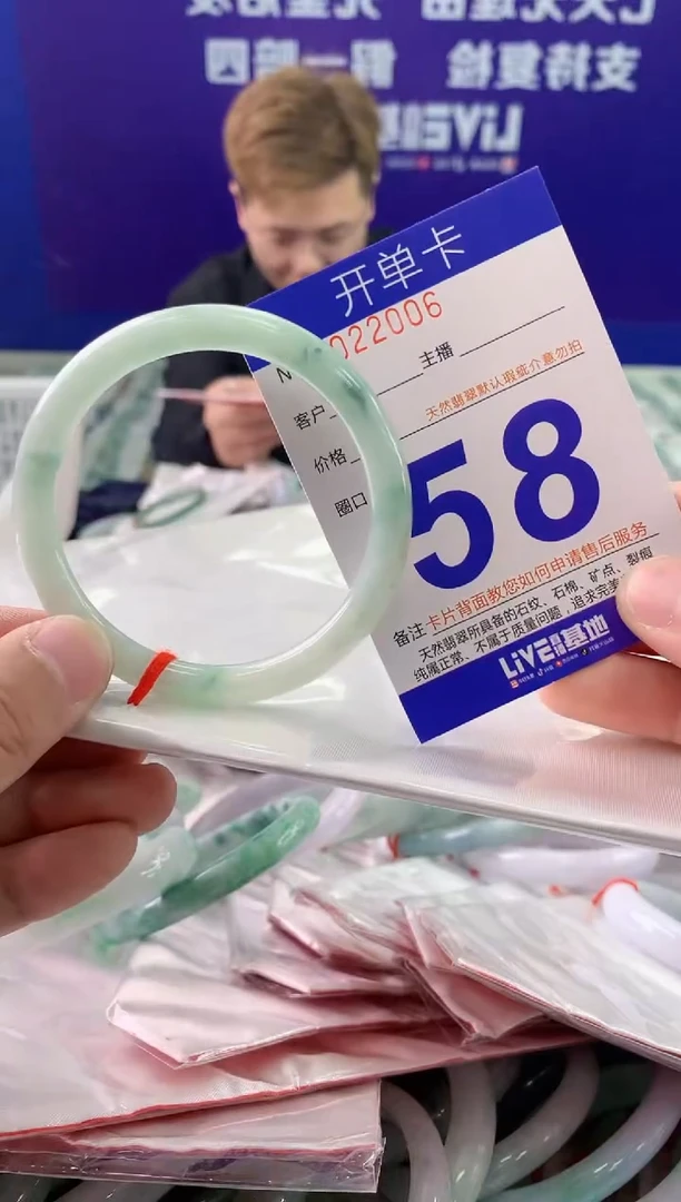 未镶嵌手镯翡翠AAAAAAAAAAAA