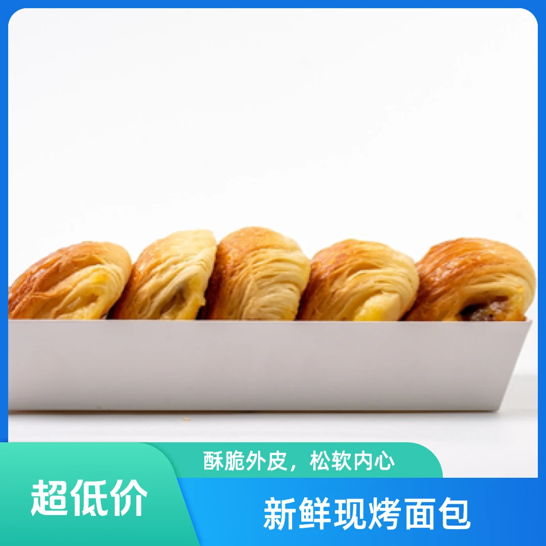 吉佰利香草提子面包