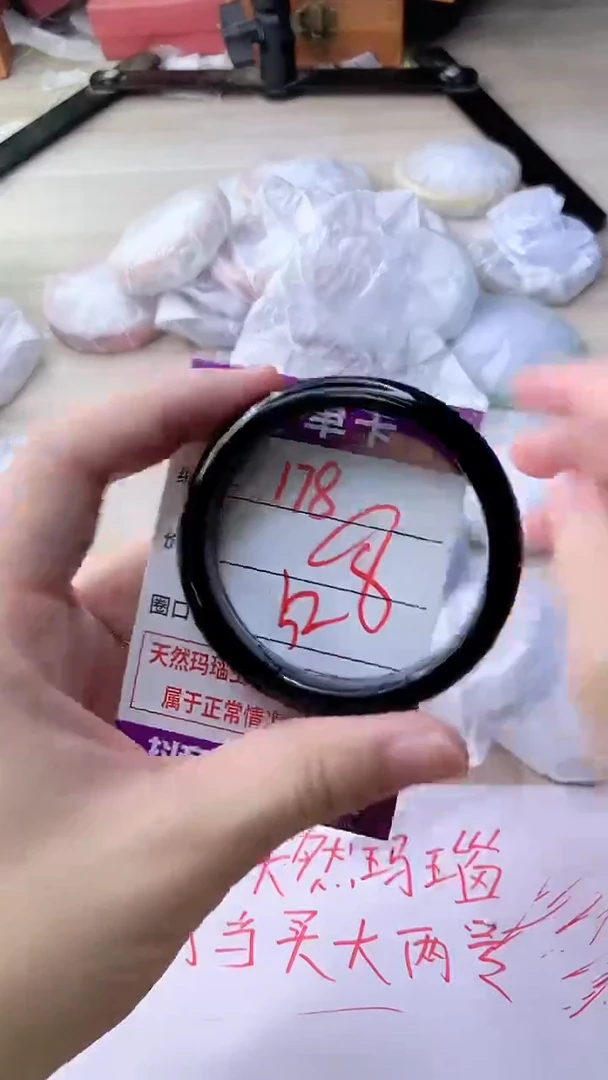 手镯玛瑙/玉髓未镶嵌178