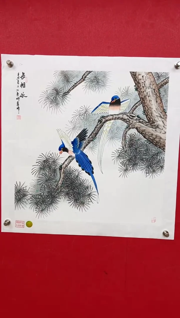 【闪购商品】国画莫远峰-书法/绘画15