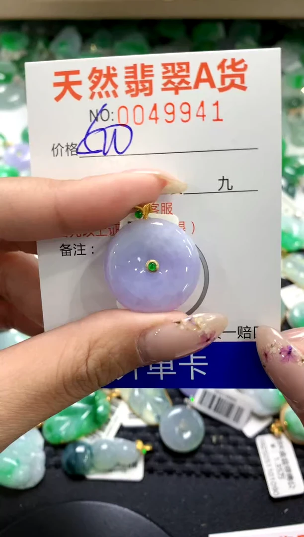 翡翠18K金镶嵌颈饰1