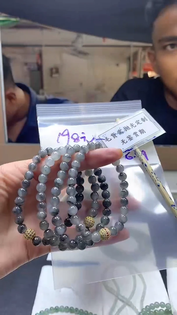 定制翡翠未镶嵌毛货需精细抛光多样性发一件珠串+198元