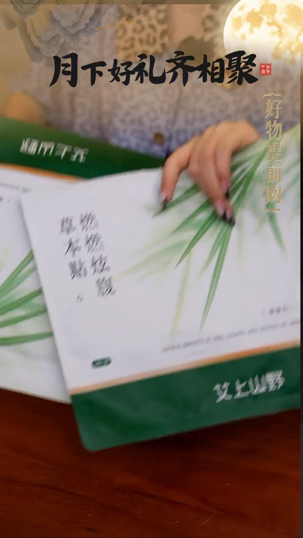 142-福利--------------