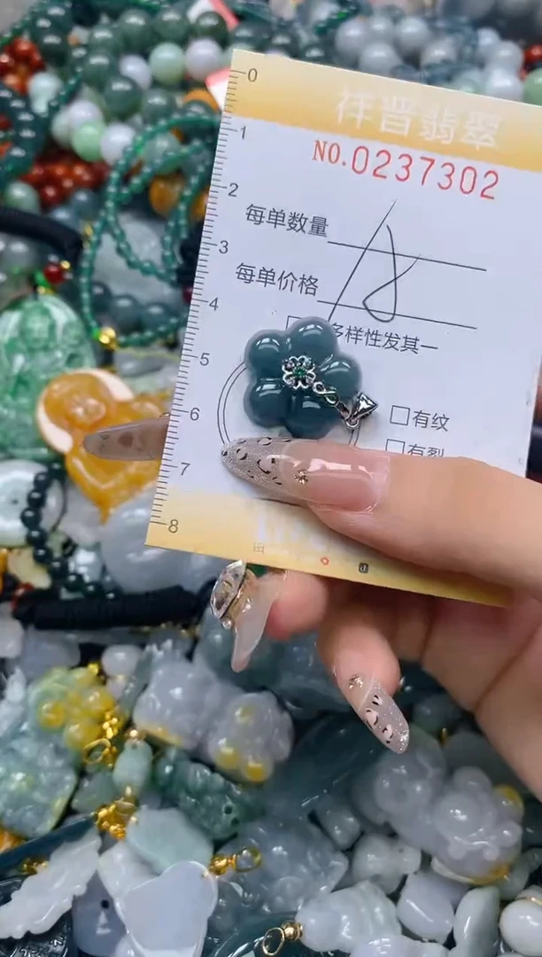 颈饰未镶嵌翡翠闪购0237302
