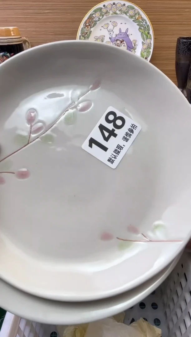 瓷片･**꧞陶瓷瓷器瓷器瓷器瓷器
