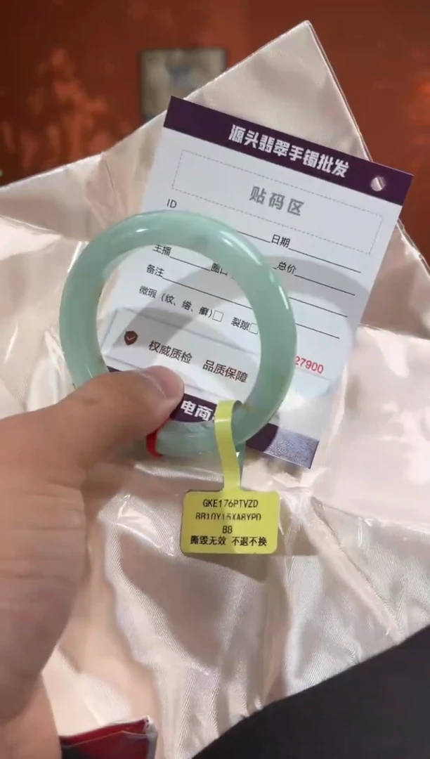 未镶嵌手镯翡翠骑**糕翡翠手镯