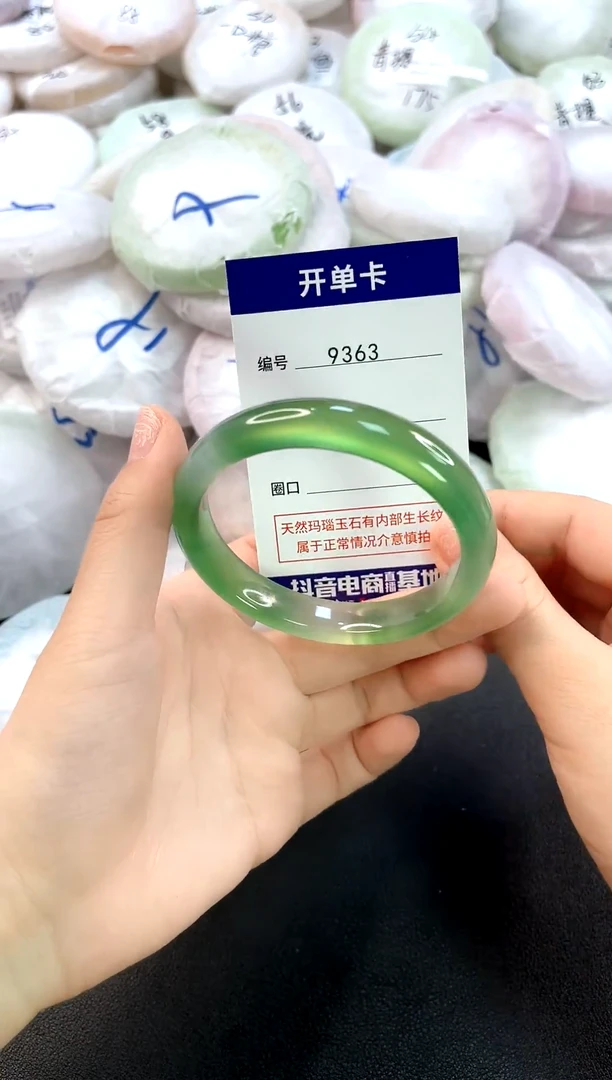 玛瑙/玉髓手镯合金55.56圈口