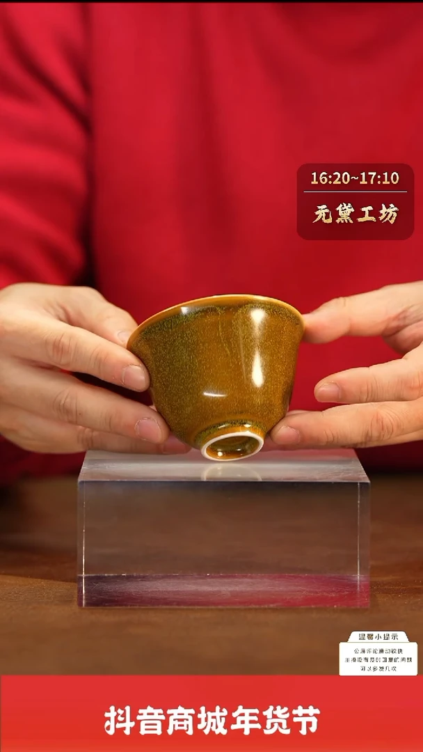 【闪购商品】新年瓷圈推荐好物@@th134