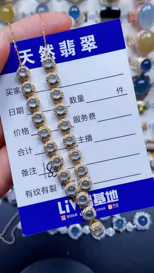 颈饰银S925镶嵌翡翠183