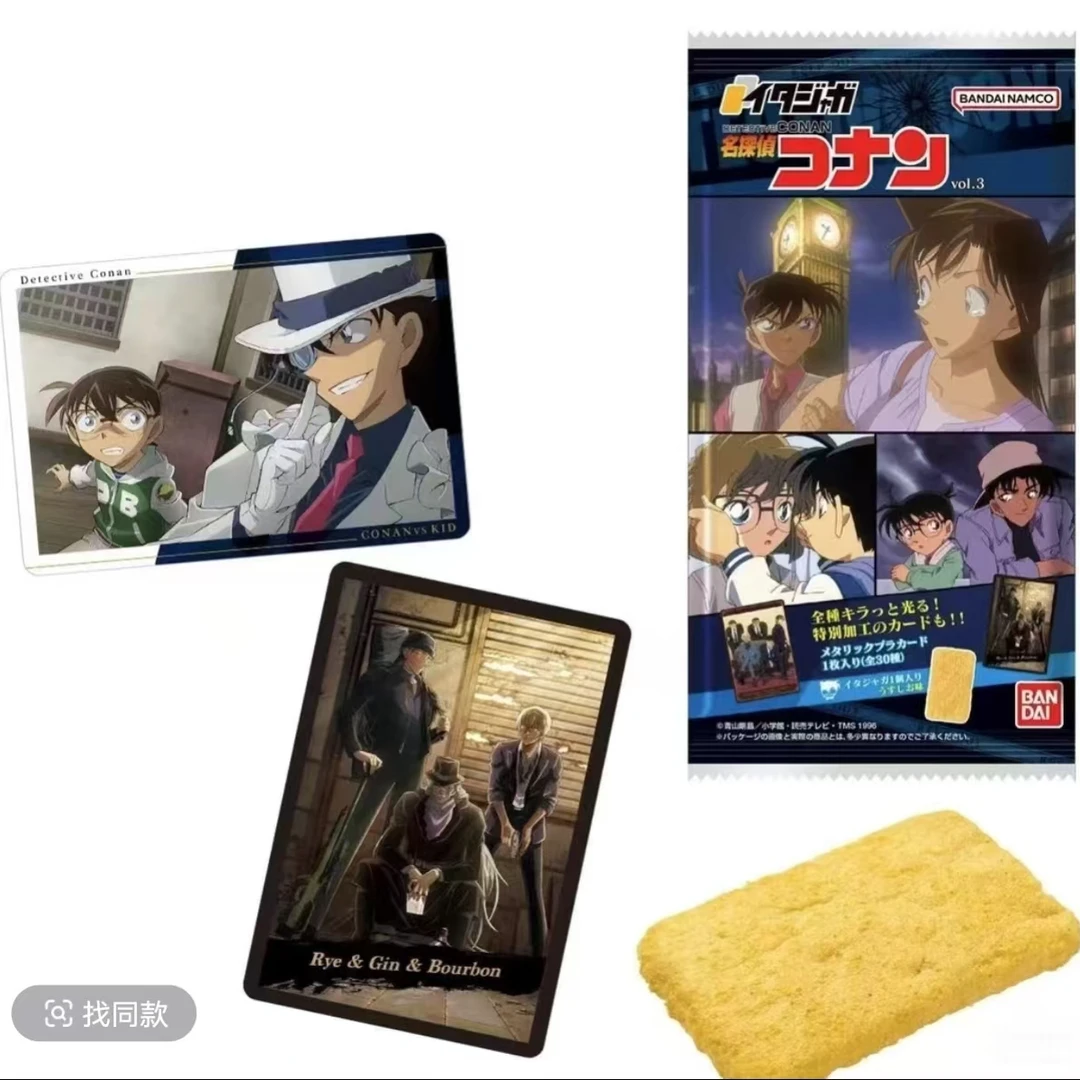名侦探柯南 食玩卡  动漫周边盲盒