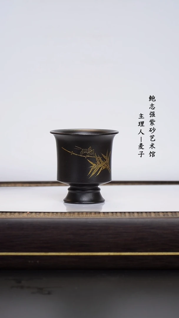 【闪购商品】紫砂茶壶紫砂乐乐杯 远香