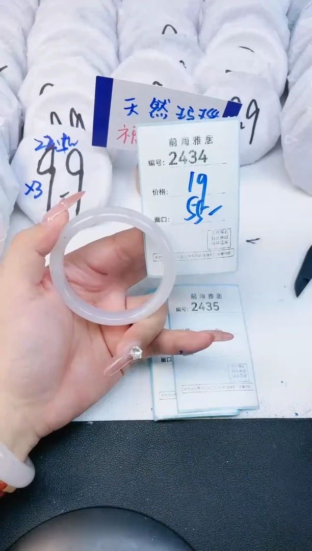 【闪购商品】玛瑙/玉髓手镯未镶嵌2434