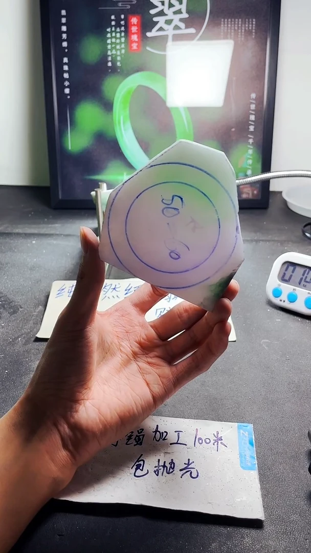 未镶嵌翡翠定制翡翠祥翡翠