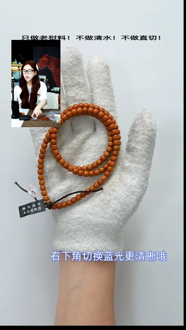 手串橄榄核特价 5.8mm  老挝核尖108