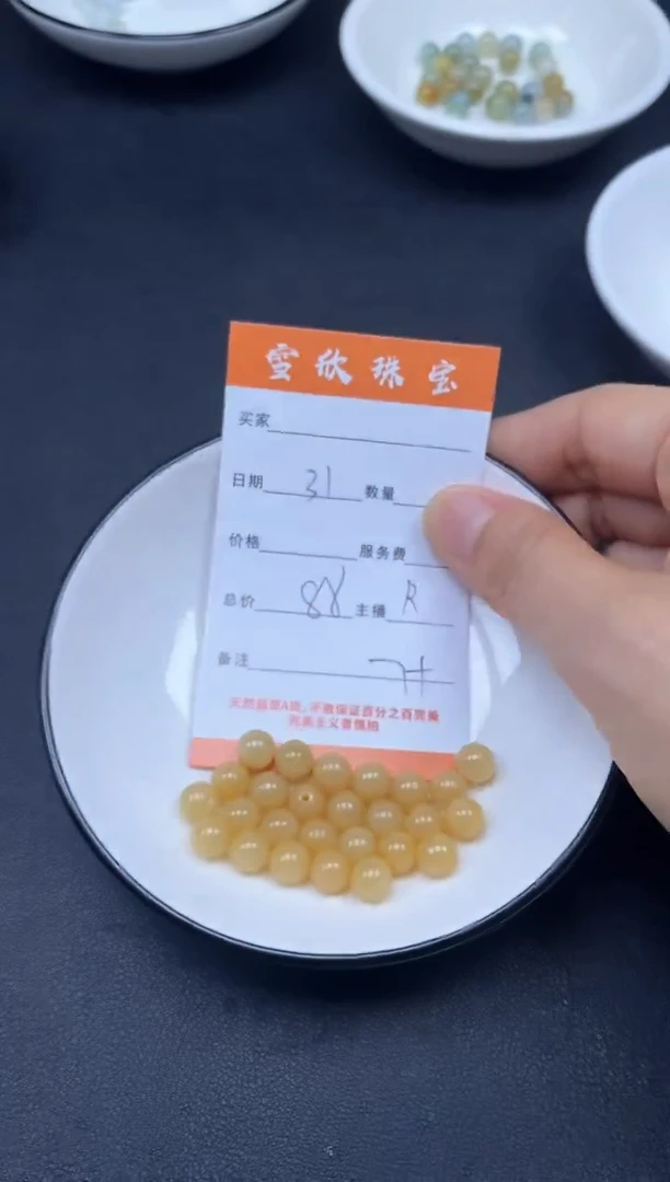 颈饰未镶嵌翡翠雪欣散珠定制diy