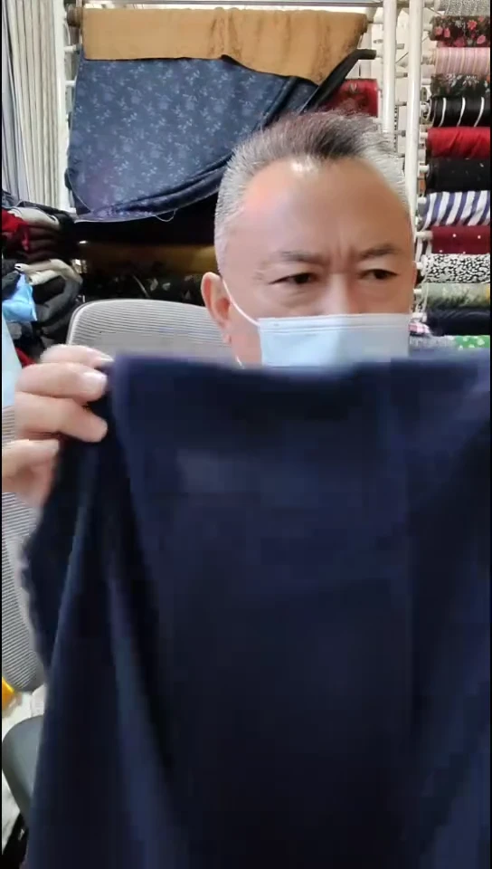 藏蓝色纯色细纹理布料