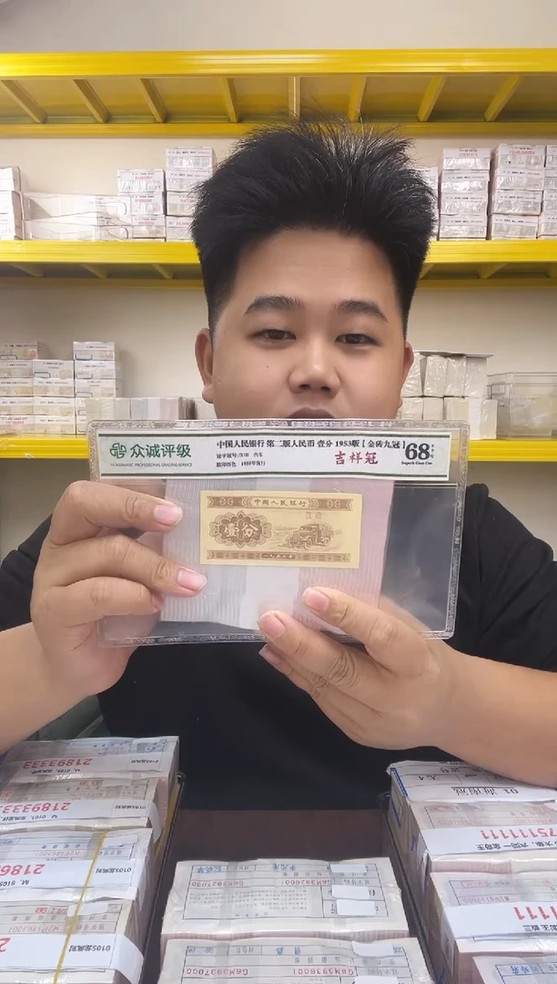 M4，05，数三圆圆倒置！初始号，双胞胎98980001