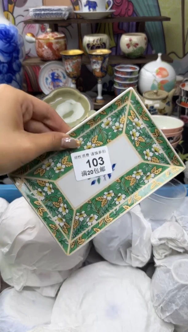 瓷片朝*小太阳小小小太阳103