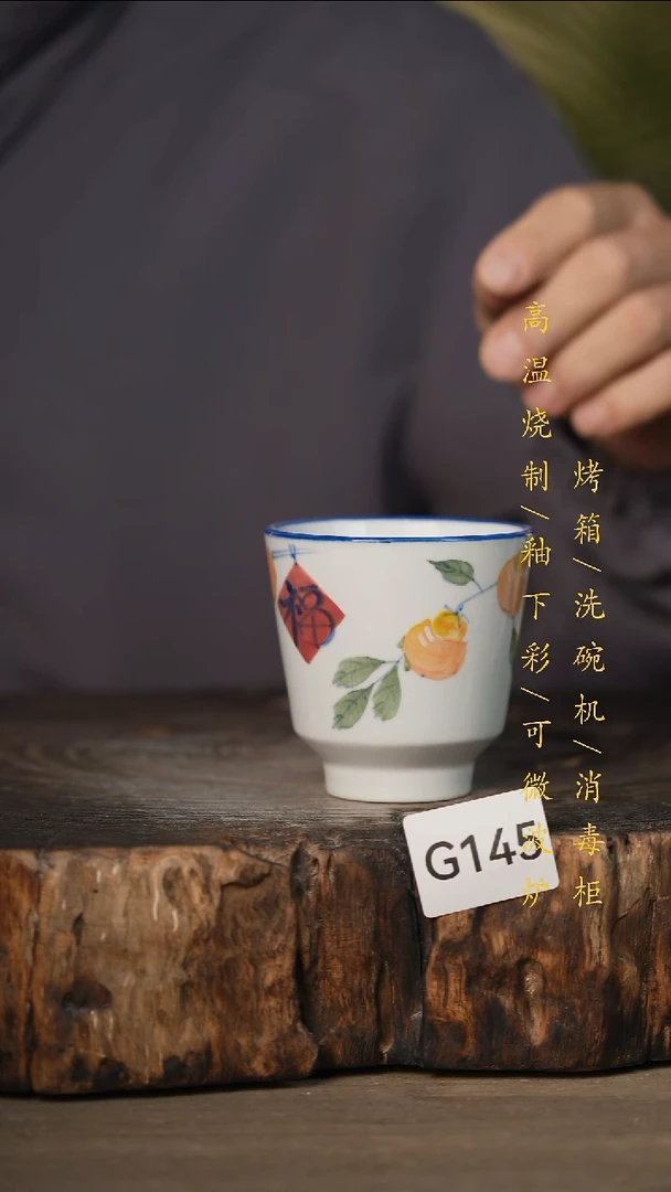 瓷片景德镇高温釉下彩可微波烤箱洗碗机145