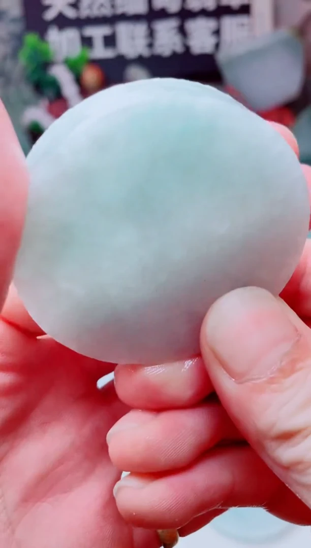 颈饰未镶嵌翡翠2460