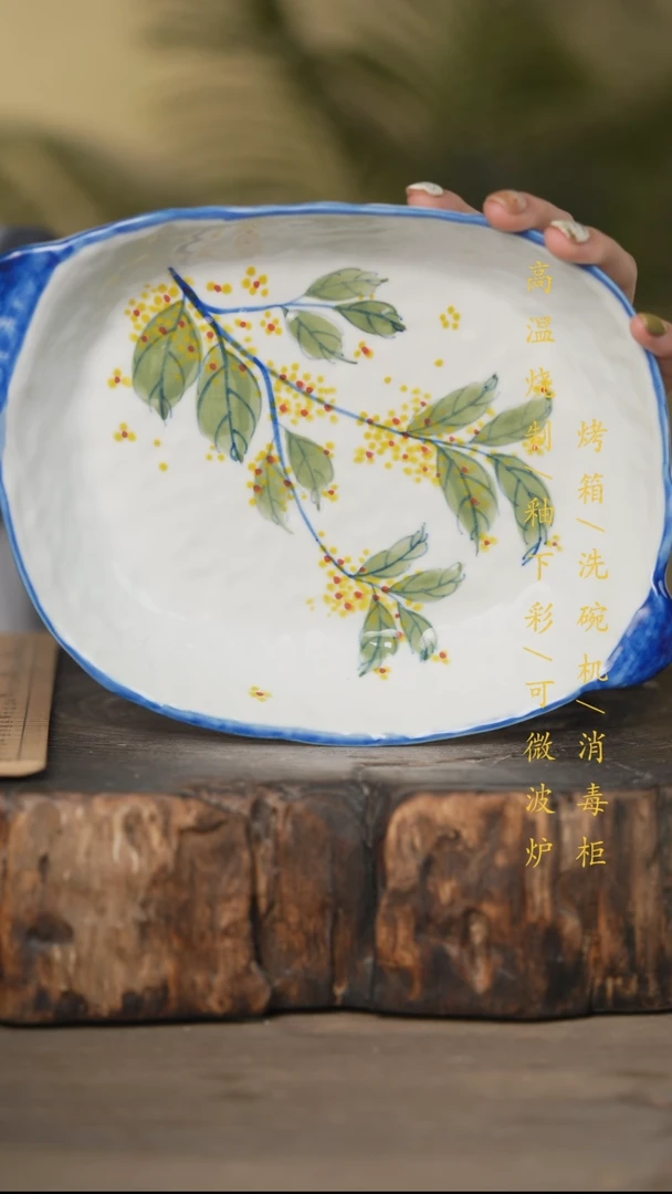 瓷片景德镇高温釉下彩可微波烤箱洗碗机