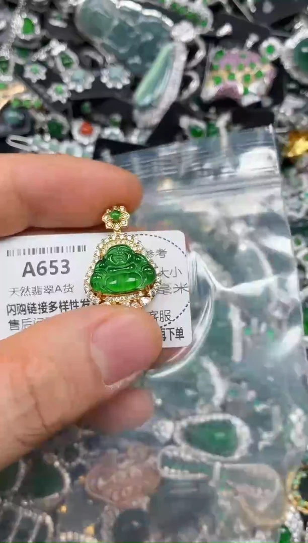 颈饰未镶嵌翡翠A653吊坠