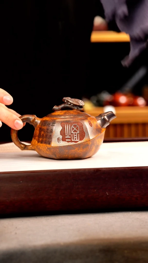 茶壶紫砂龙骨金砂 知足常乐 刻绘
