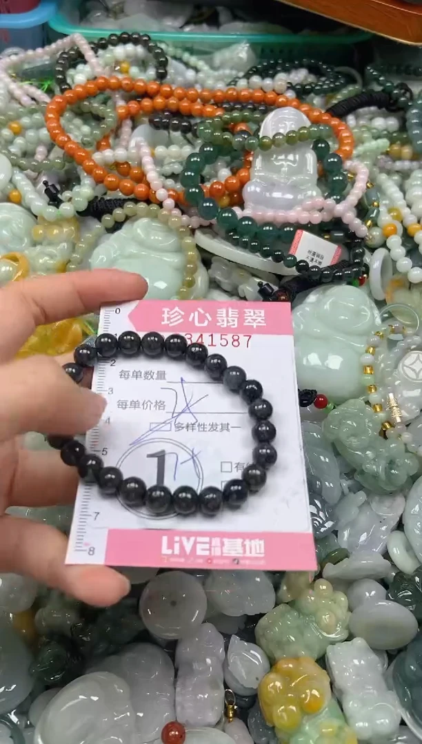 颈饰未镶嵌翡翠闪购0341587多样性发其一