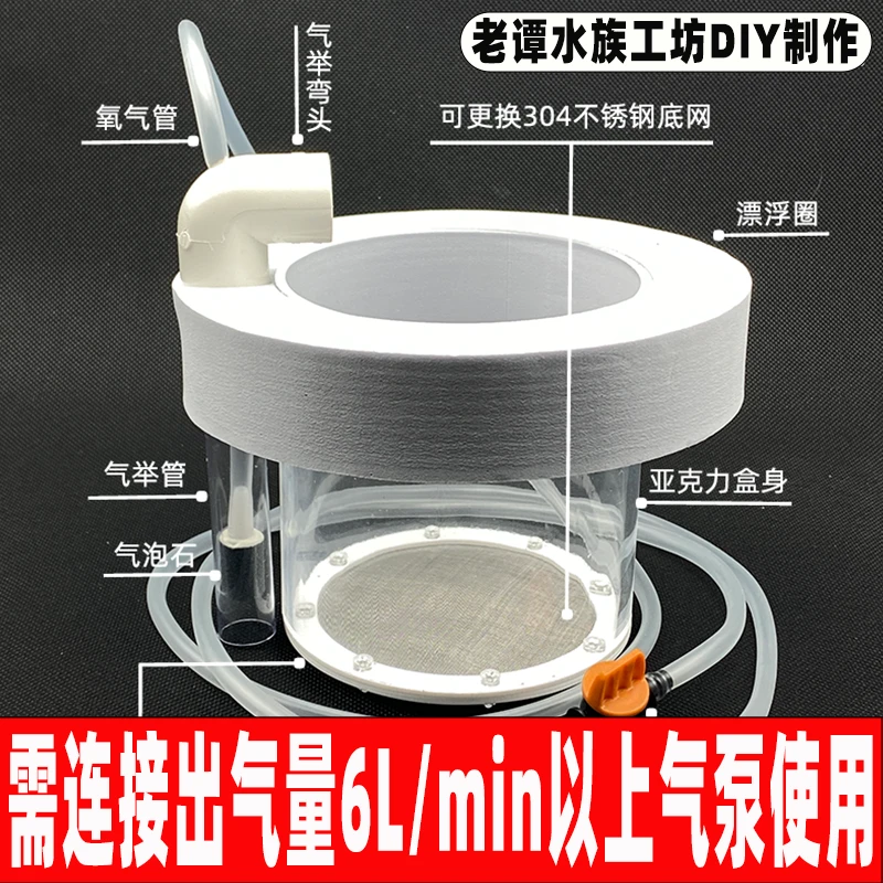 漂浮隔离盒金波子迷你鹦鹉繁殖悬浮隔离盒DIY亚克力反气举隔离盒