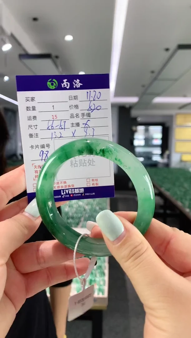 未镶嵌石英质玉手镯56