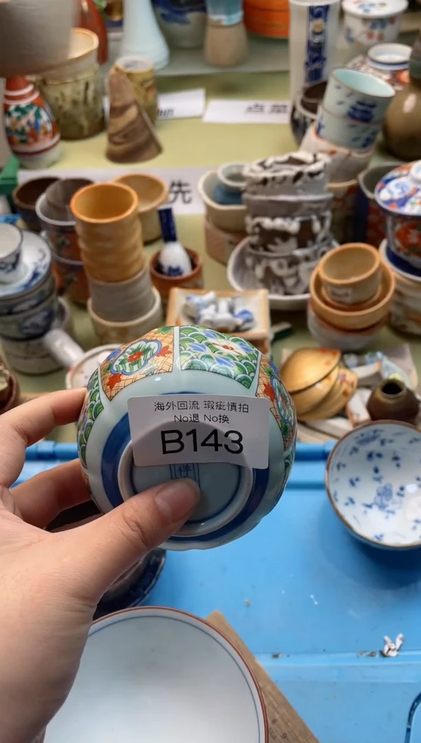 【闪购商品】摆件B149精美创意日式陶瓷