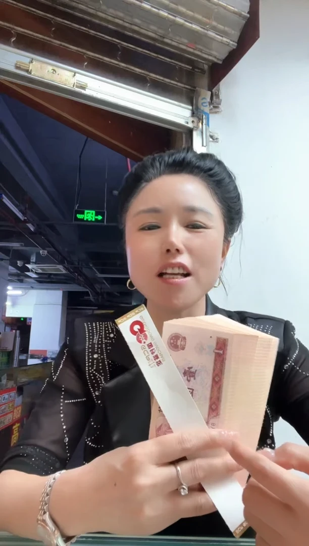 801至尊龙，金长城，号码随机，发货单张