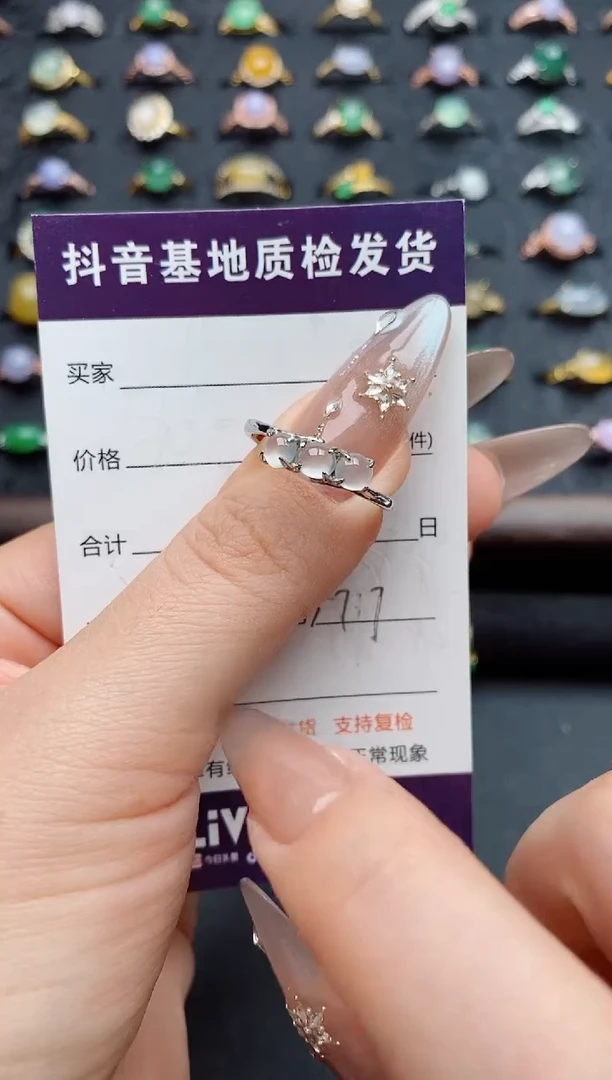 银S925镶嵌戒指翡翠.