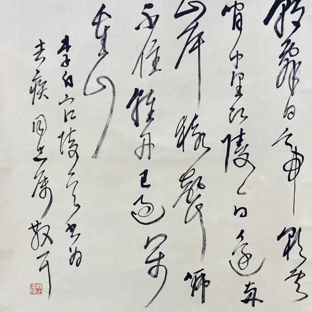 林 书法立轴70 70 4.4平尺