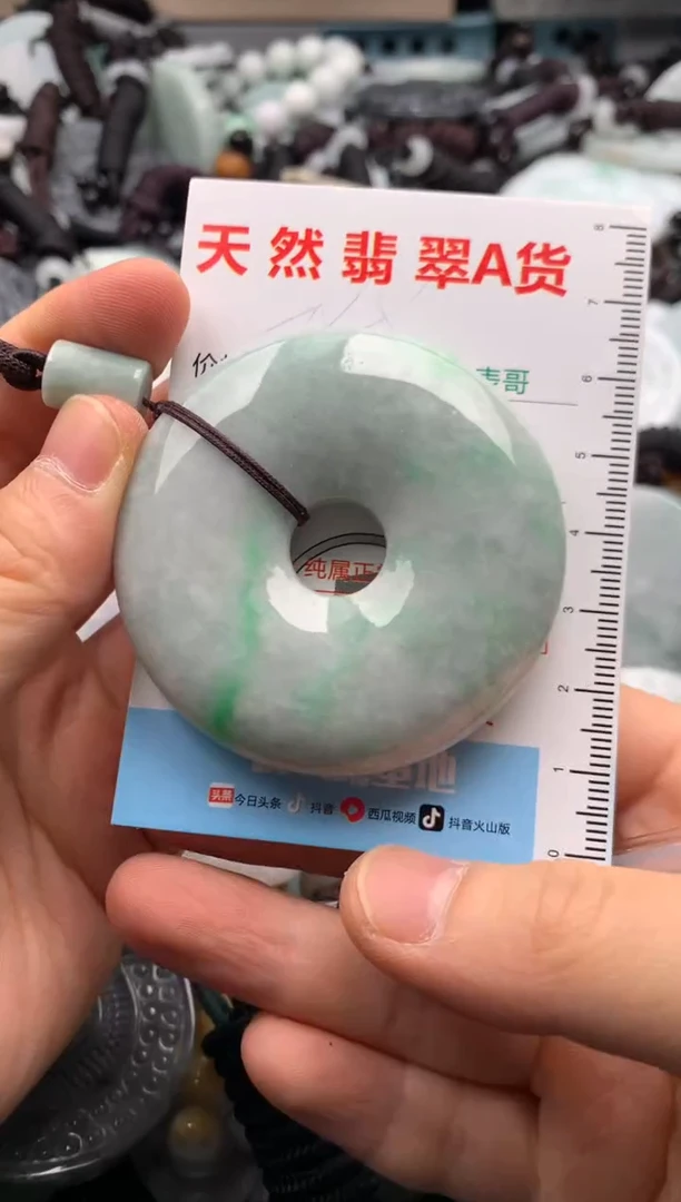 【闪购商品】翡翠吊坠(不含链)未镶嵌1