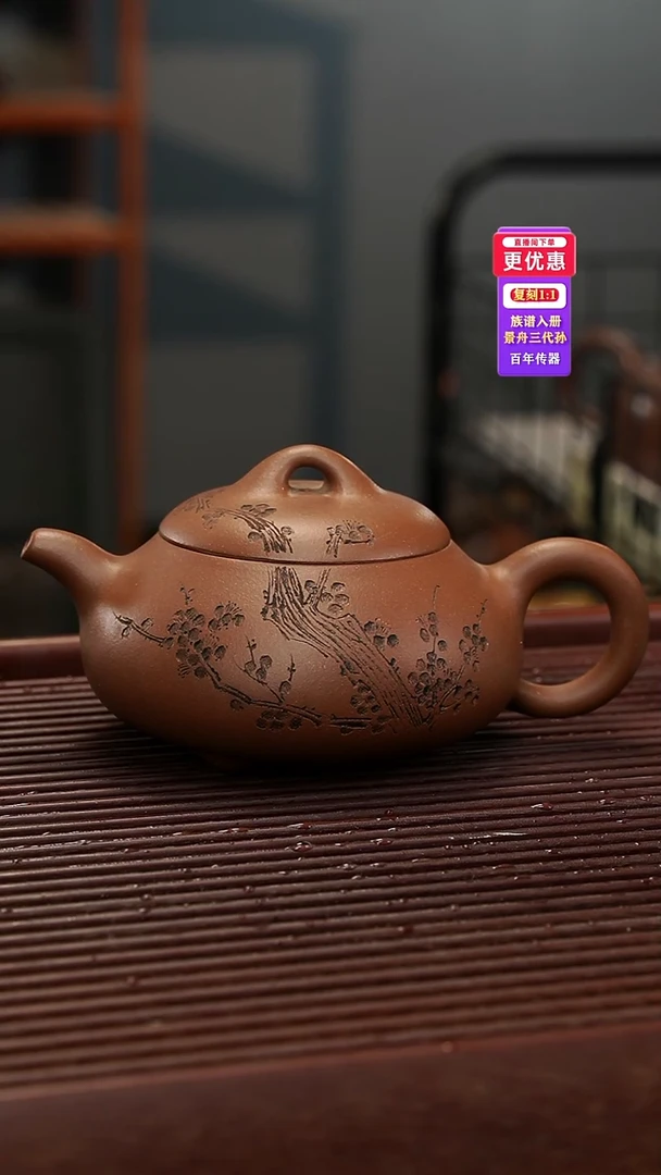 茶壶紫砂紫砂壶紫砂壶