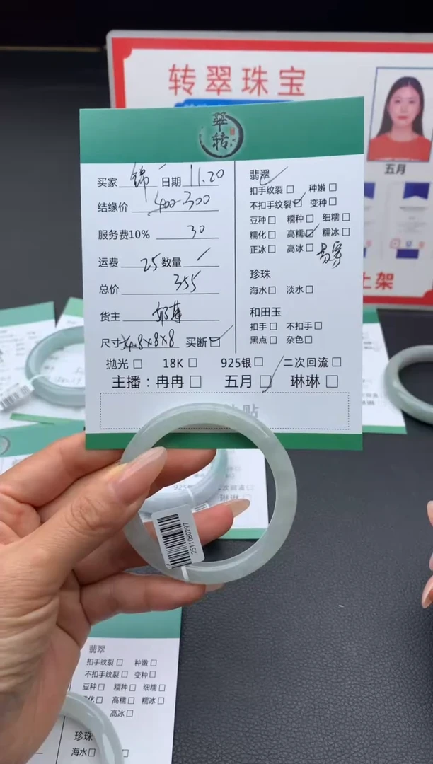 未镶嵌手镯翡翠锦****！手镯