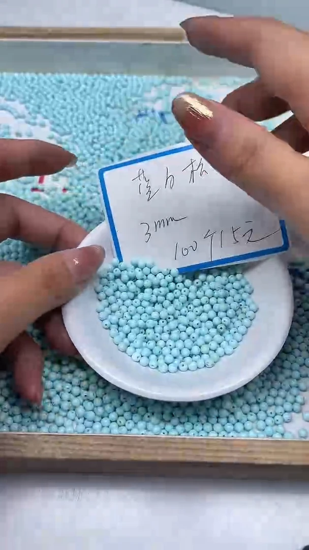 【闪购商品】玛瑙手饰未镶嵌M467 蓝白绿淞3mm100个15元