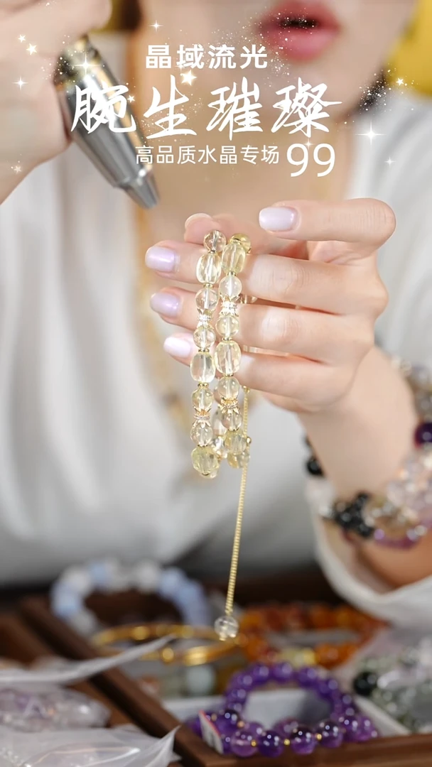 合金手串水晶纯天然水晶手串