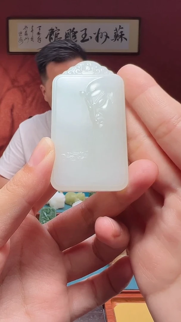 吊坠(不含链)未镶嵌和田玉22