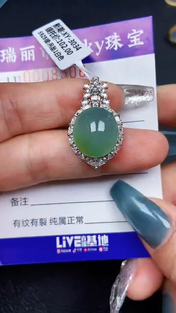 颈饰银S925镶嵌翡翠8506