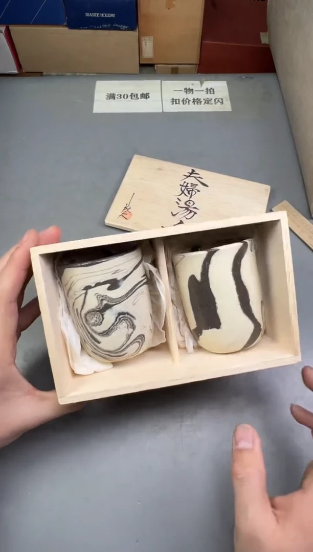 瓷片看**吧413号满30米包邮，碰瓷社感谢您的支持~