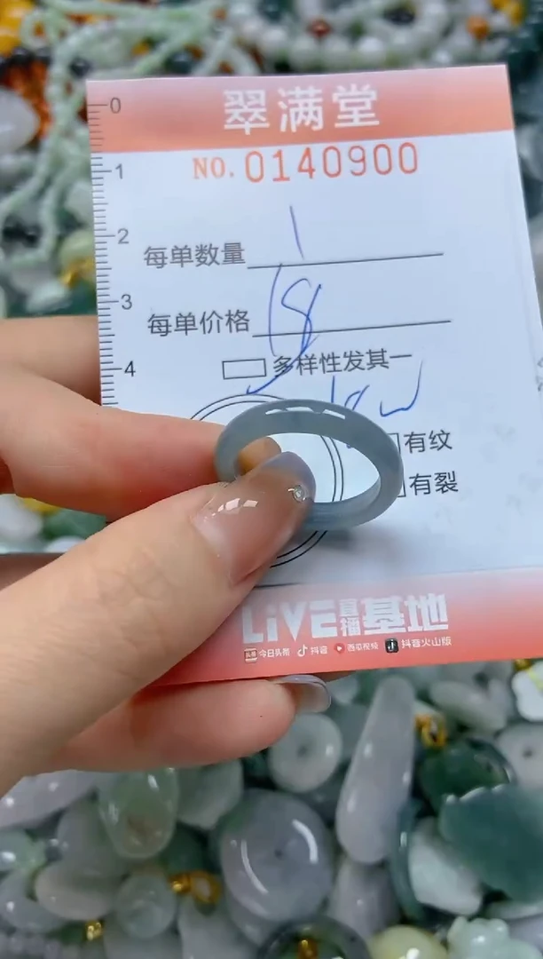 翡翠未镶嵌颈饰闪购0140900