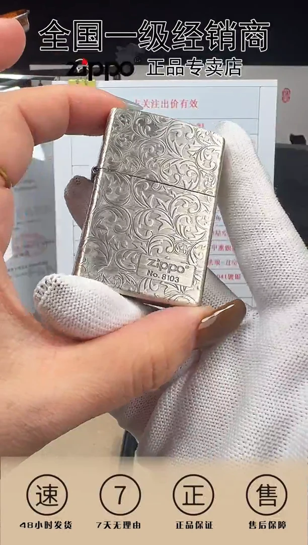 铜常规古银五面唐草右下标