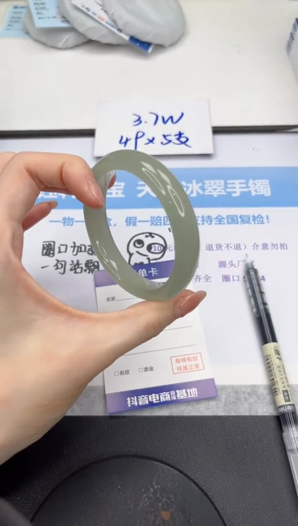 石英质玉手镯未镶嵌V313-54