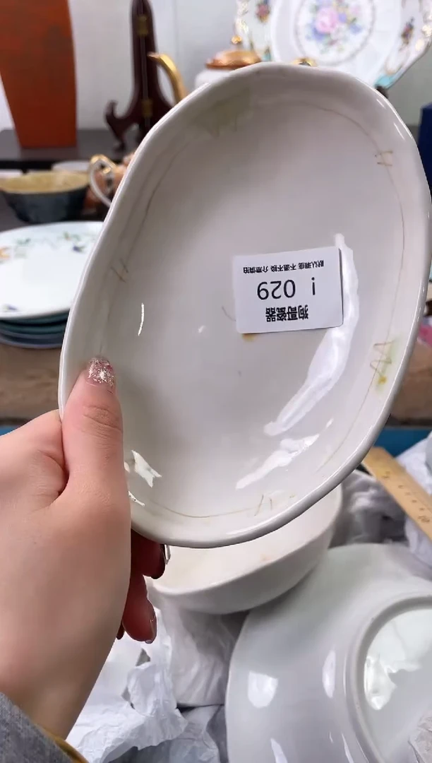 【闪购商品】瓷片29海外中古回流瓷器 默认瑕疵慎拍